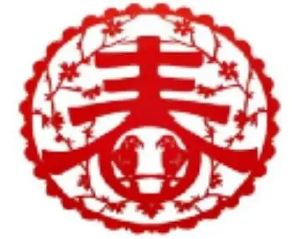 2026年湖南省常德市高三年级模拟考试语文试题及参考答案 第1张