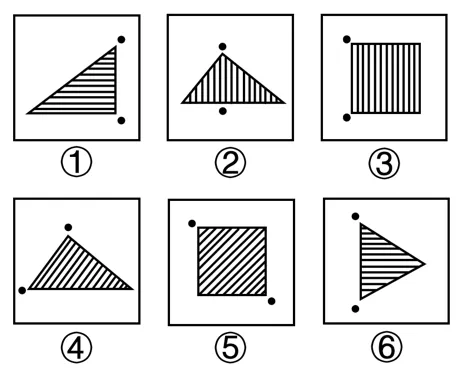 【每日一练】图推+类比模块真题(第15期) 第4张
