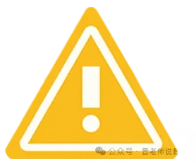 【中考定向生】拆解太原中考定向生:50 分优惠≠躺赢,条件缺一不可 第4张