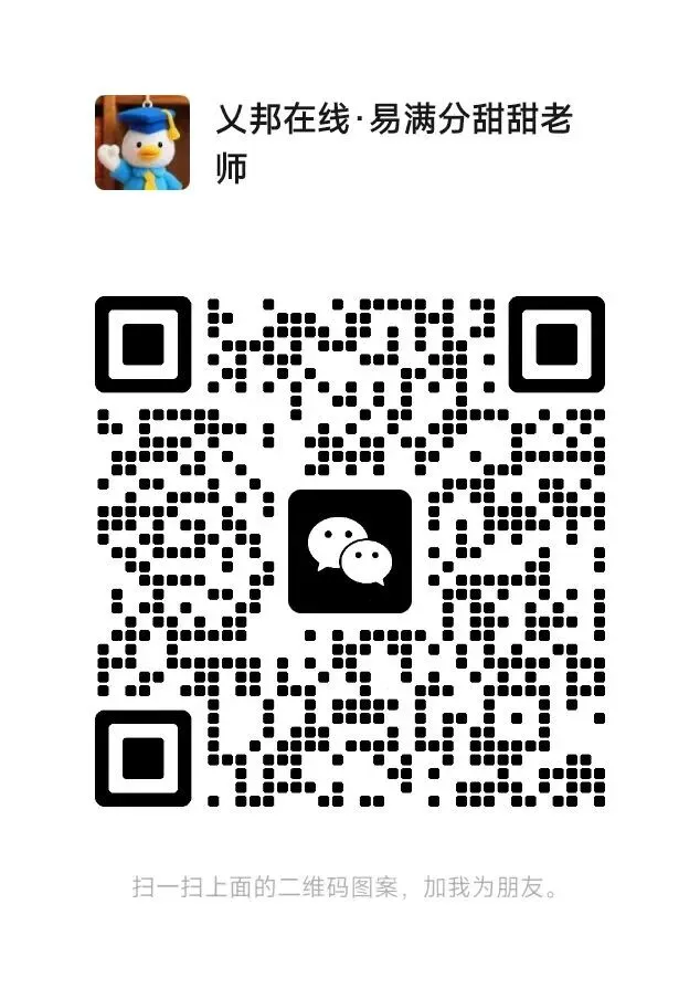 【中考定向生】拆解太原中考定向生:50 分优惠≠躺赢,条件缺一不可 第17张