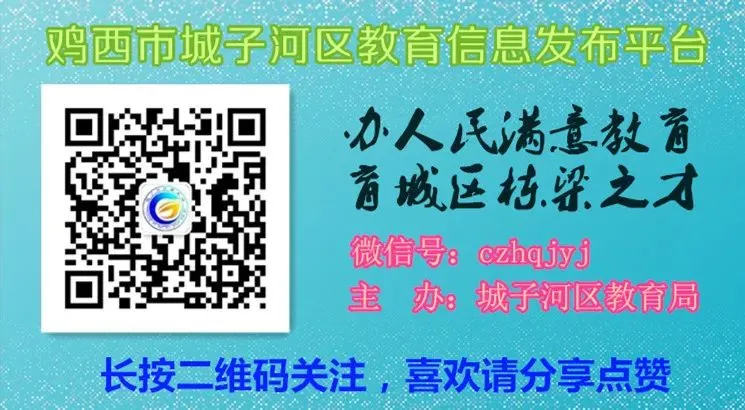 精研中考新导向 赋能备考提质效 —— 晨兴中学开展中考备考系列专题教研培训活动 第7张