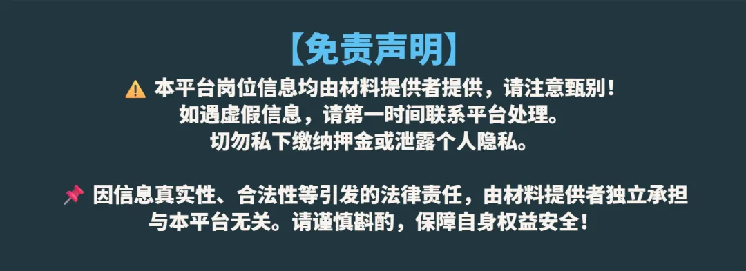 【深圳兼职】深圳中考体育·测试兼职丨200元/天;负责电子计时、排球、跳远等8到9个项目的测试,操作设备、带领测试、讲解规则. 第2张