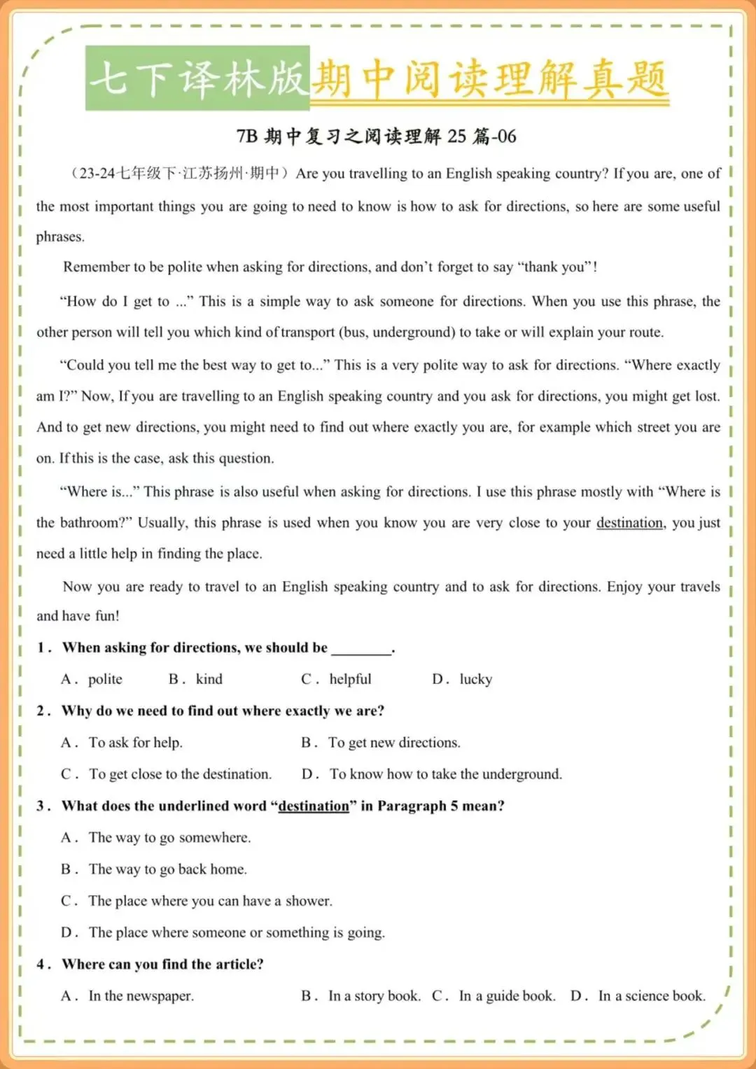 2026译林版七下英语|期中阅读理解真题训练(含答案),完整电子版可打印! 第6张