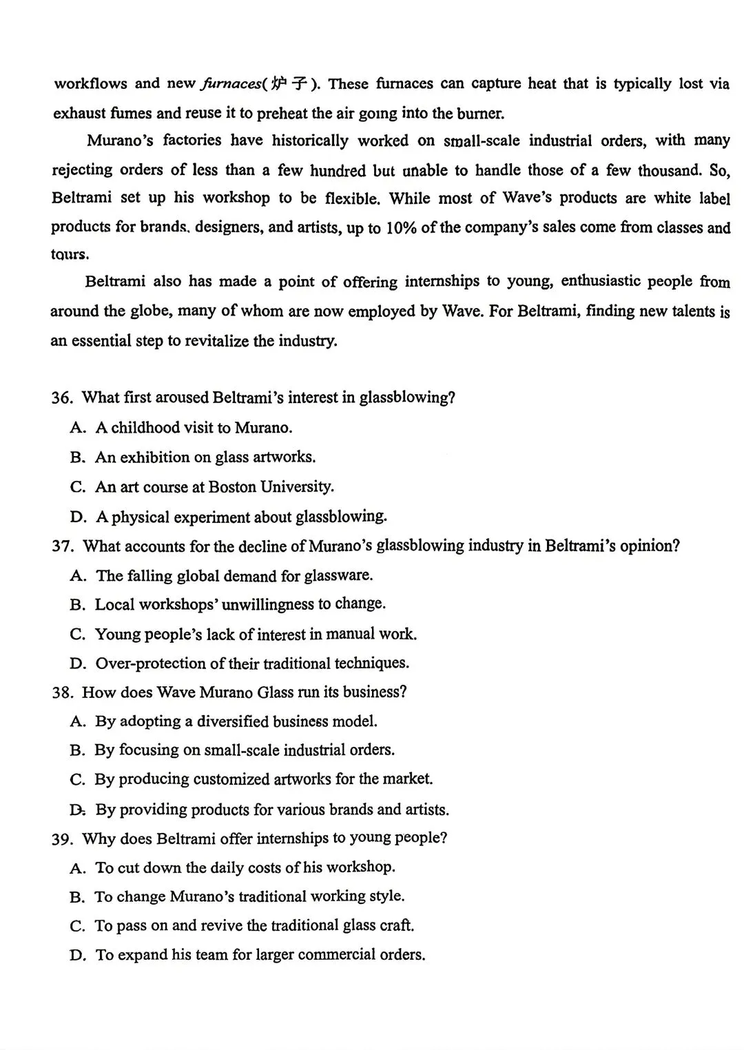 【SH高中英语试卷群更新】上海市金山区2025-2026学年高三下学期质量监控(二模)英语 第5张