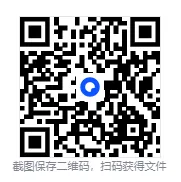 25年安徽教招真题小学数学学科真题试卷及答案 第1张