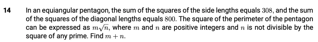 AIME每日真题第一百一十八期:2026年1卷第14题 第3张
