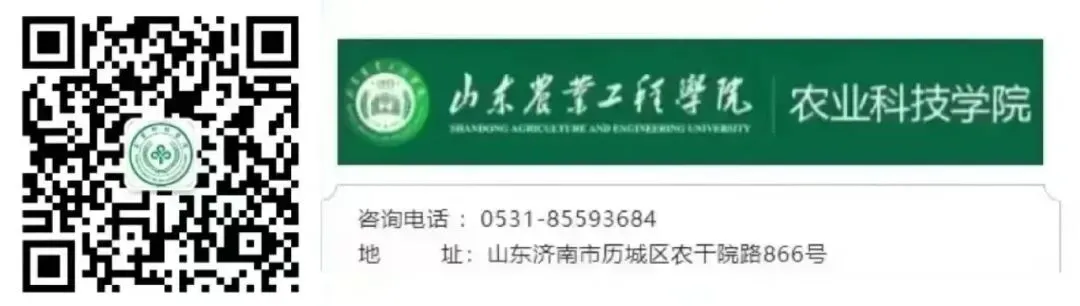 学风筑梦 | 关于执业兽医考试模拟大赛报名通知 第7张