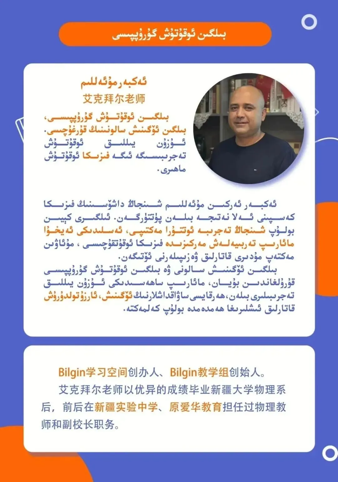 中考冲刺班报名开始啦! 第1张