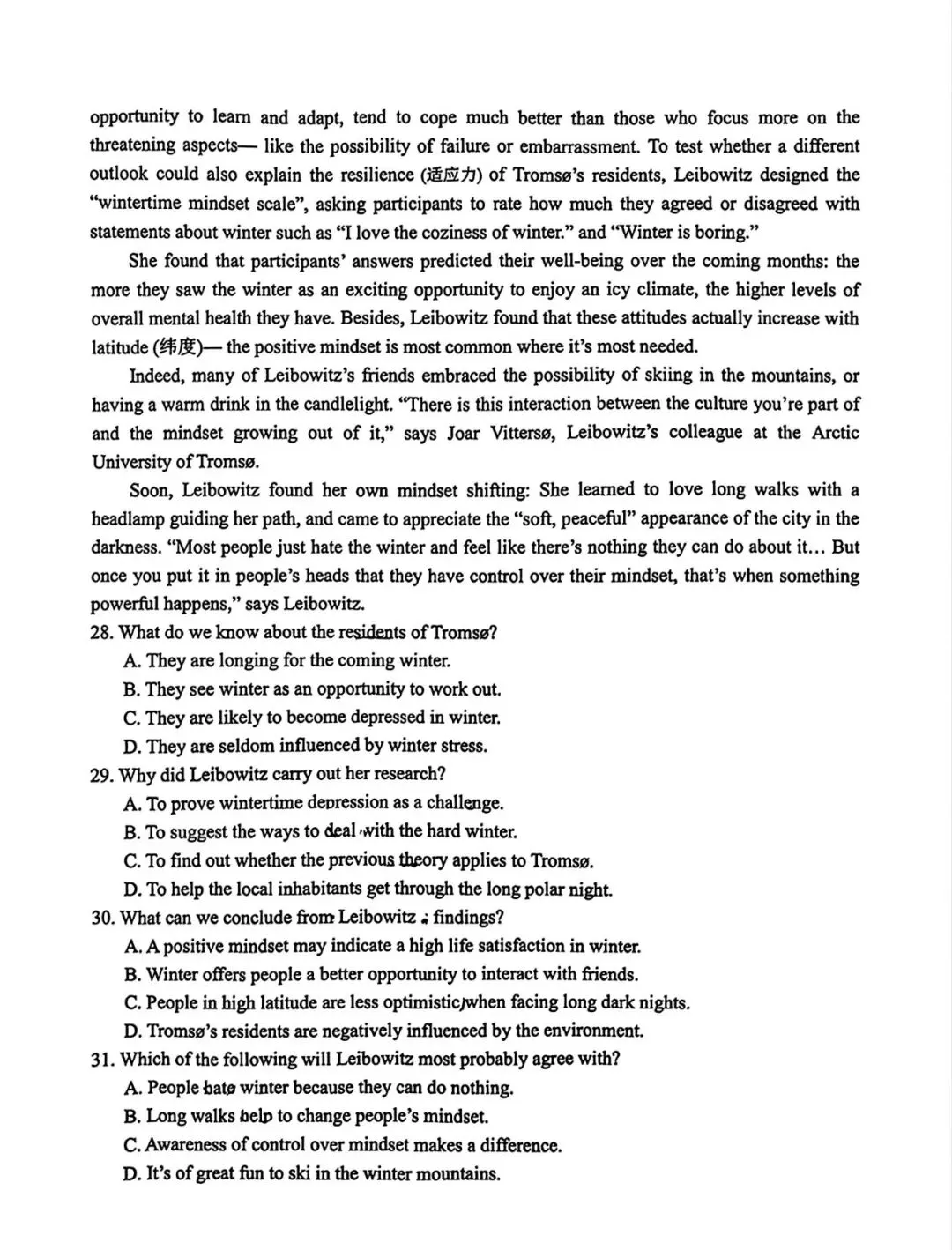 【试卷+解析】东北三省四市一模2026年东北三省四市教研联合体高考模拟考试(一)大连一模/长春二模/沈阳二模/哈尔滨全科汇总! 第5张