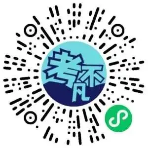 广安市高2023级第二次模拟考试 第2张