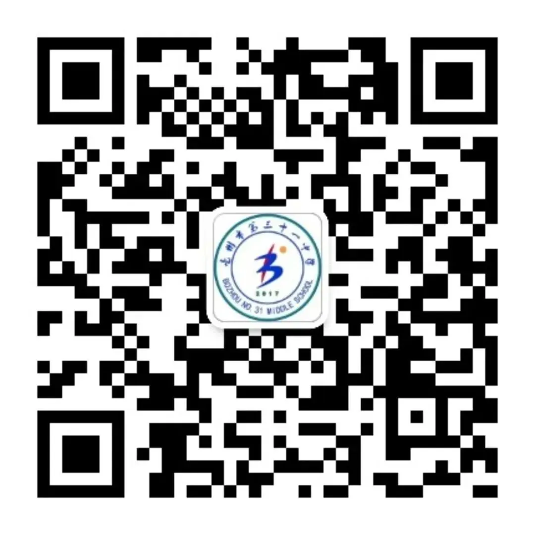三一动态|护航中考,各级领导检查指导亳州三十一中考点中考工作 第5张