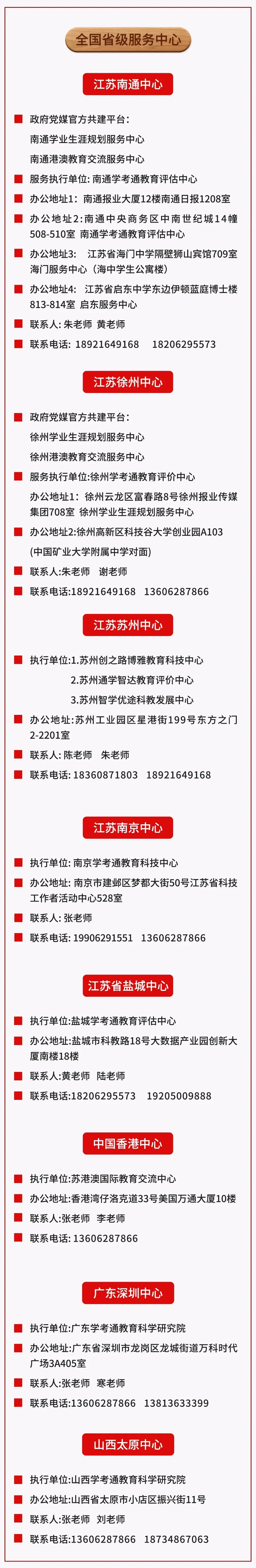 别再盲目刷英语真题了!命题人藏的这些套路,一篇讲透 第15张