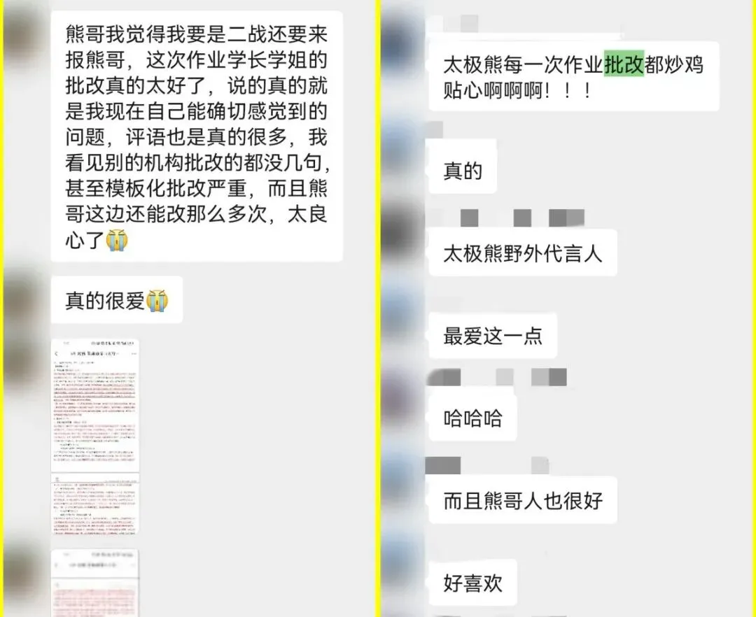 【送真题答案】【无限次批改】复新答题班,针对复旦新传出题,应试提分,详细批改&思路讲解,无限次批改,4个月解决答题困难 第5张