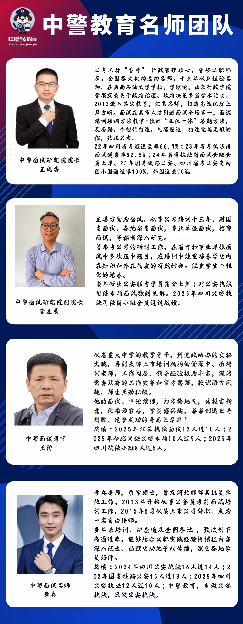 2021-2025江西省考执法岗面试真题汇总 第15张