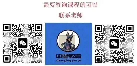 2021-2025江西省考执法岗面试真题汇总 第16张