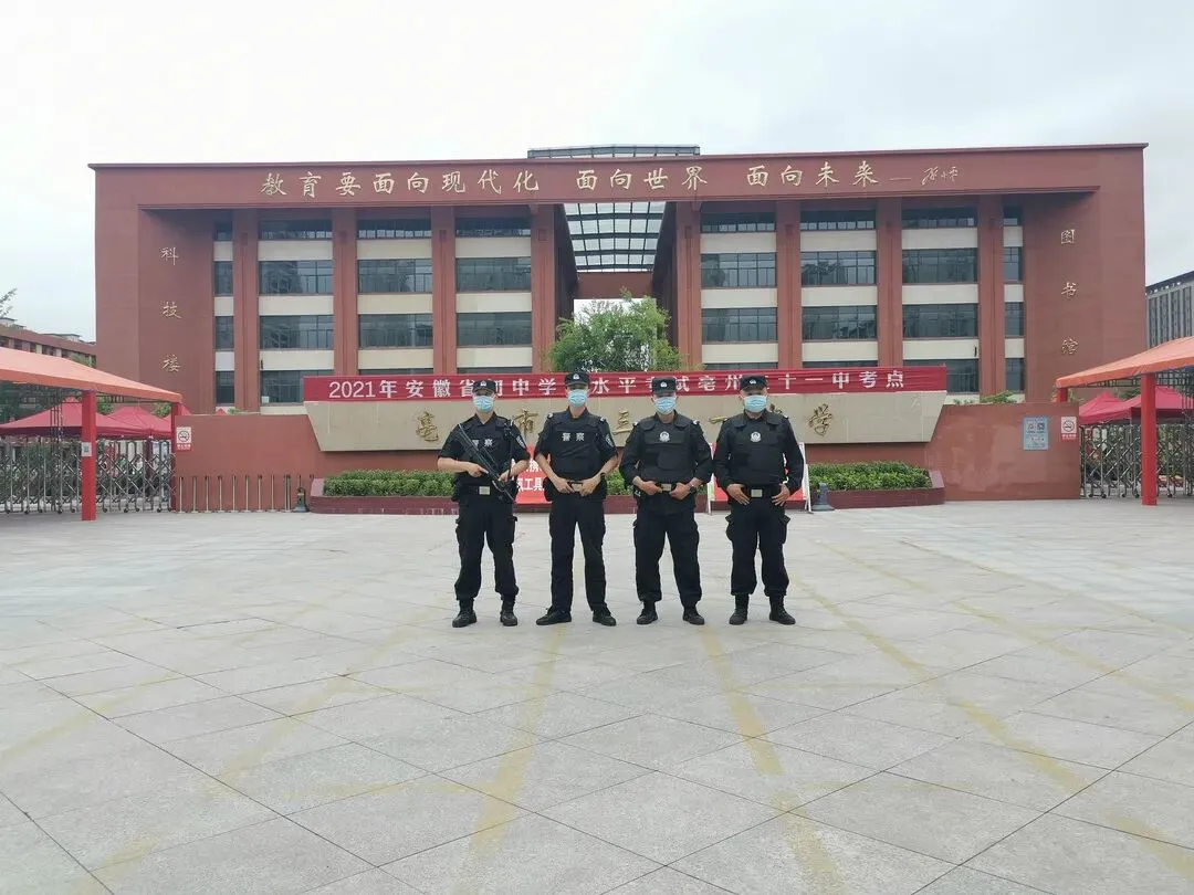 三一动态|暖心助力中考,三十一中考点贴心服务让考生感觉“有点甜” 第8张