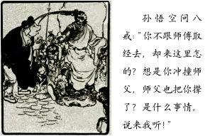 2020年广州中考语文真题(含答案) 第3张