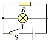2020年广州中考物理真题(含答案) 第47张