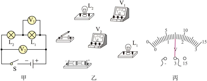 2020年广州中考物理真题(含答案) 第50张