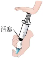 2020年广州中考物理真题(含答案) 第60张