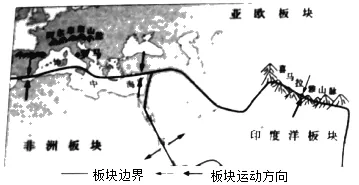 2020年广州中考地理真题(含答案) 第14张