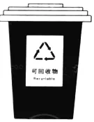 2020年广州中考地理真题(含答案) 第30张