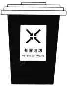 2020年广州中考地理真题(含答案) 第32张