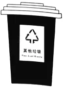 2020年广州中考地理真题(含答案) 第33张