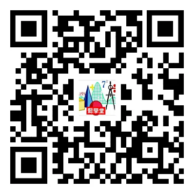 2026年广州一模数学试卷及解析 第5张