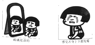 2020年广州中考地理真题(含答案) 第47张