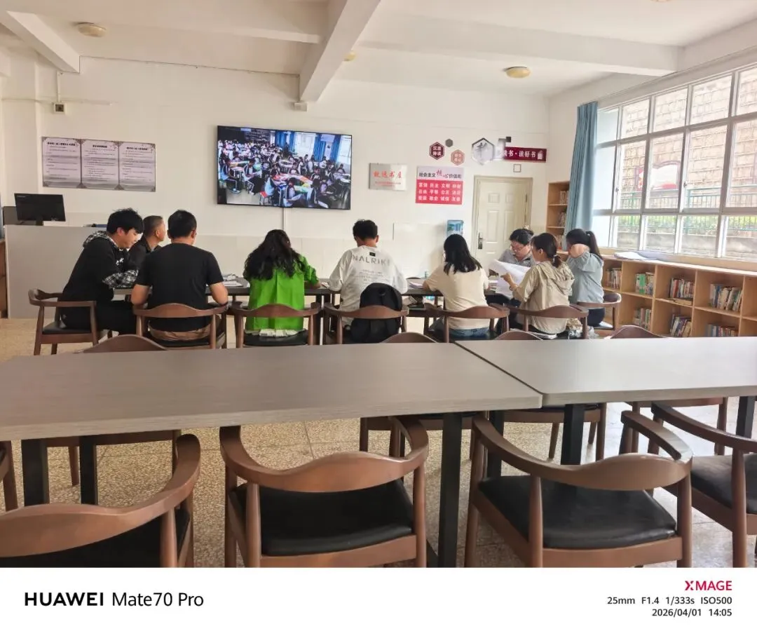 【第2期】深耕试卷讲评·聚力提质赋能——开远市初中数学徐冬敏名师工作室课后研学沙龙 第21张