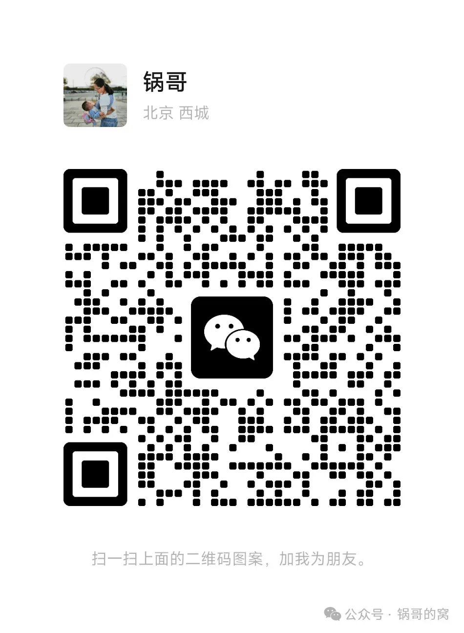 2026年北京高三一模丰台区物理试卷及答案 第1张