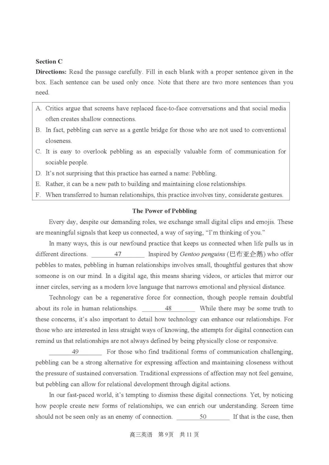 【更新中】重磅!2026高三二模全科试卷+答案解析,速领电子版! 第14张