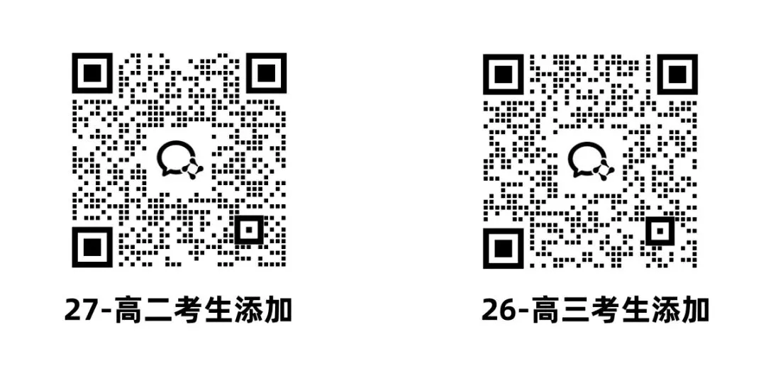 【航标试题】25-26学年第三次模拟考试语数英试题! 第7张