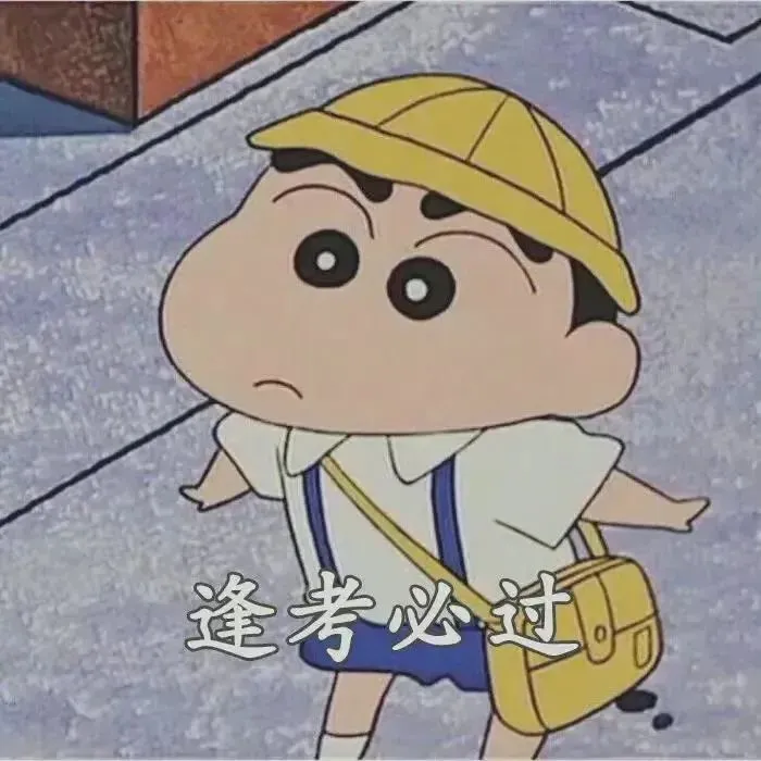 【航标试题】25-26学年第三次模拟考试语数英试题! 第8张