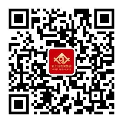 2023年高考日语真题(含听力) 第17张