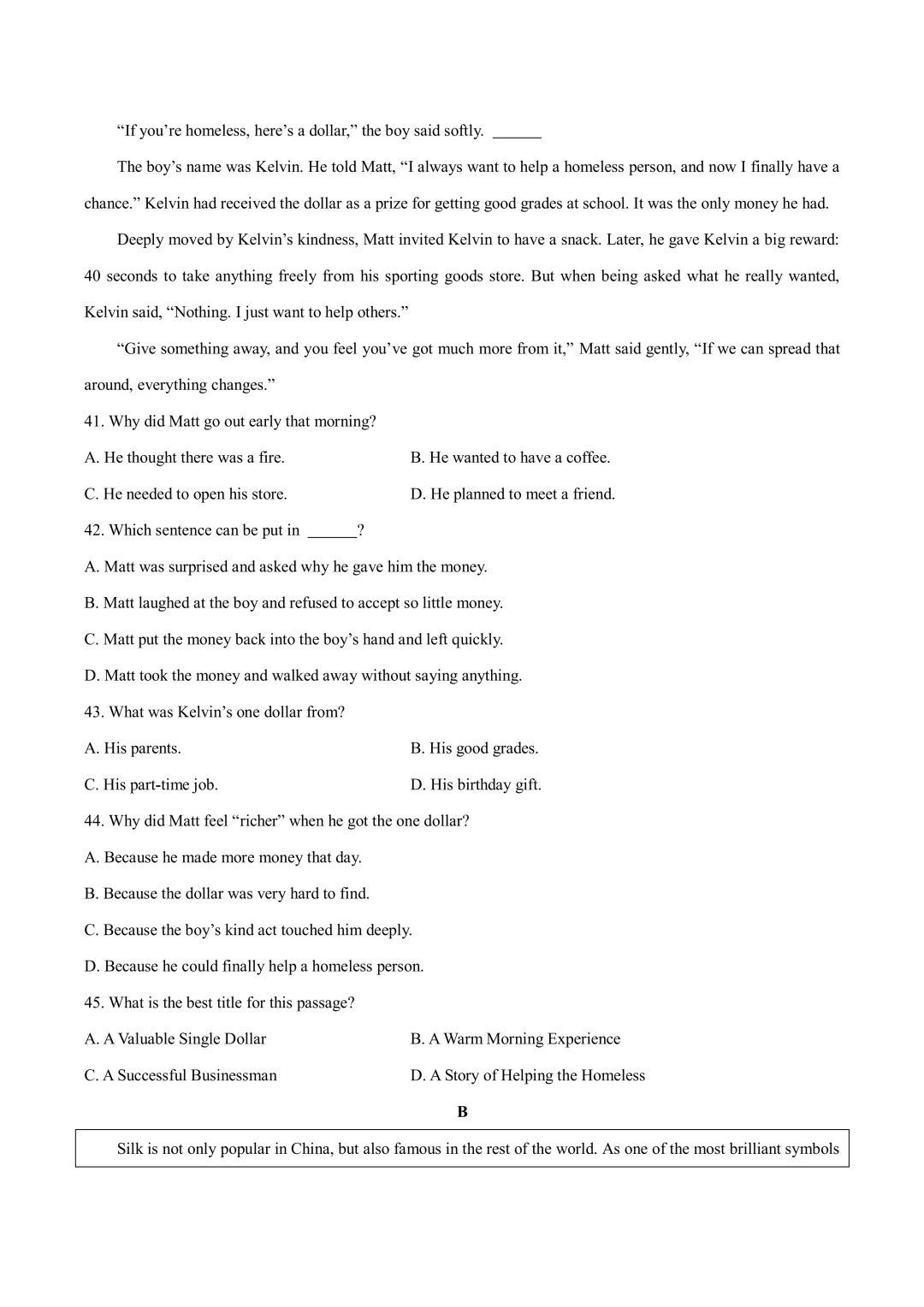 2026厦门一中初三3月月考真题&答案更新!含语数英物化历…… 第27张