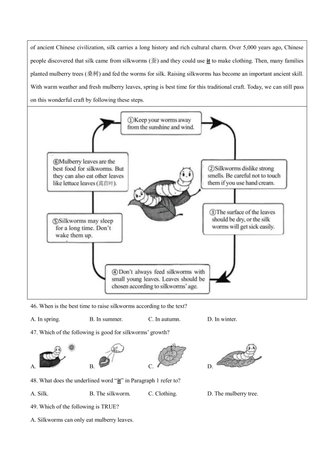 2026厦门一中初三3月月考真题&答案更新!含语数英物化历…… 第28张