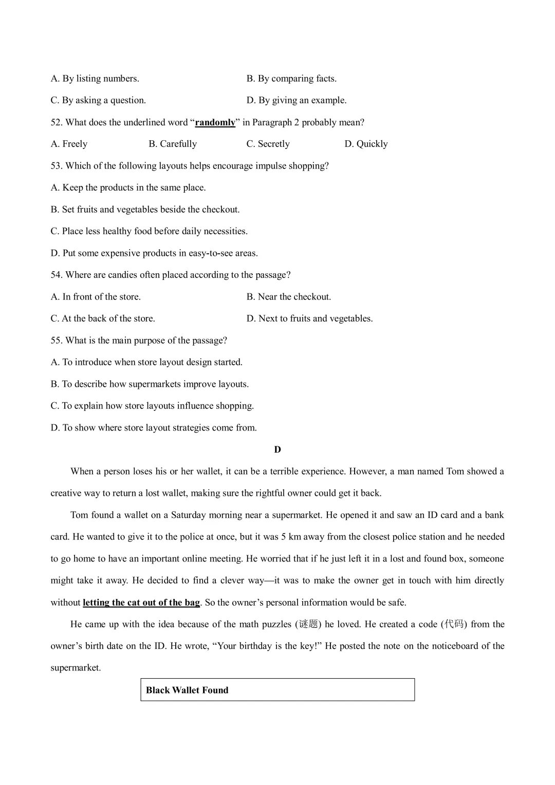 2026厦门一中初三3月月考真题&答案更新!含语数英物化历…… 第30张