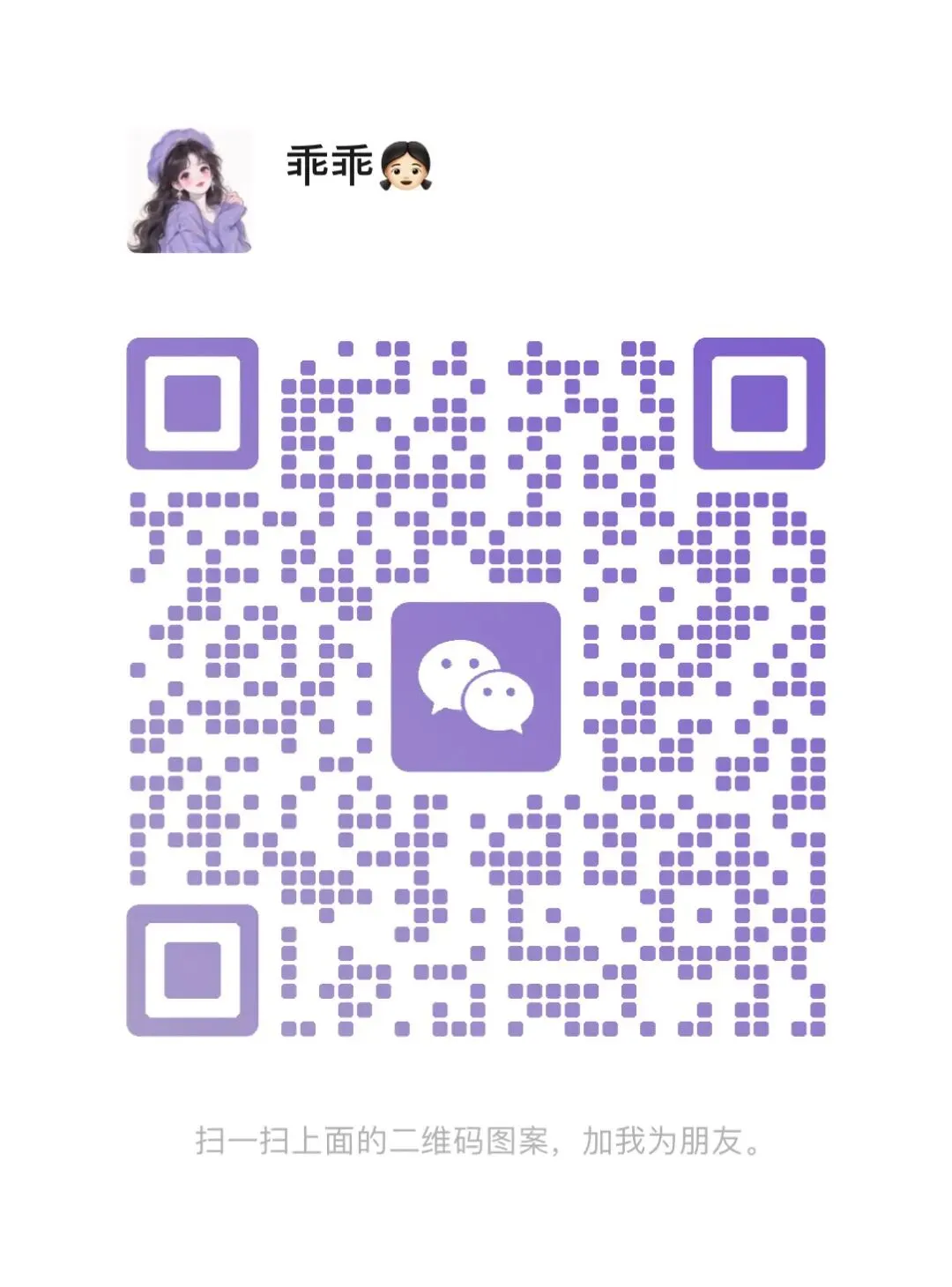 26长沙教招历年真题pdf版本!(含25年) 第1张