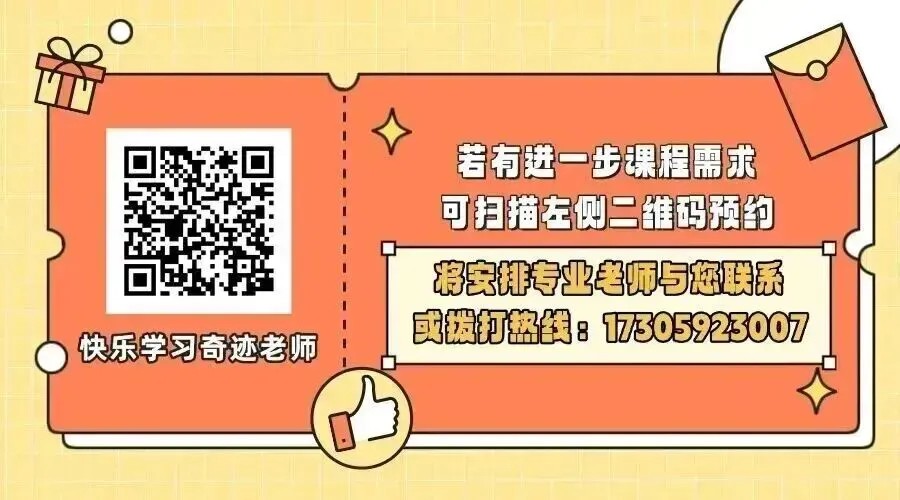 刚考完!2026厦门高三二检全科试卷+答案速领,考完马上对 第8张