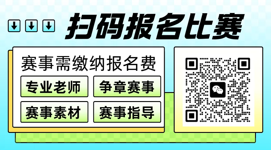 2026袋鼠数学真题+参考答案首发!这份“评优争章”的黄金资料,建议直接收藏! 第18张