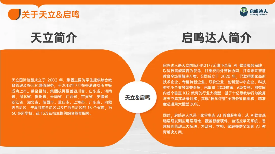 中考备考|2026中考839分新政下,太原初三学子最后80天提分全攻略 第19张