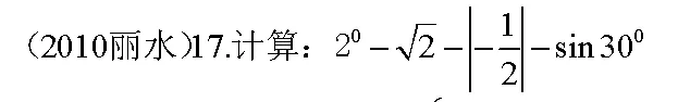 中考17题展示 第1张