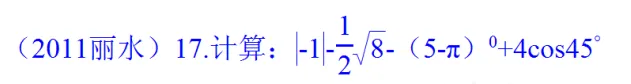 中考17题展示 第2张