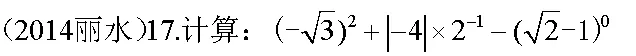 中考17题展示 第5张