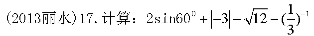 中考17题展示 第4张