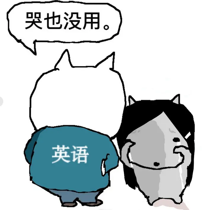 中考必背1600词汇16天打卡默写day 1词汇详解 第1张