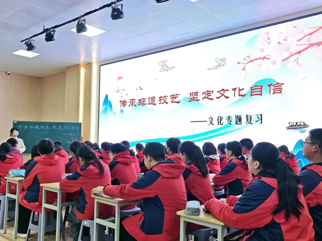 江都区2026届中考道德与法治学科复习研讨会在我校顺利召开 第9张