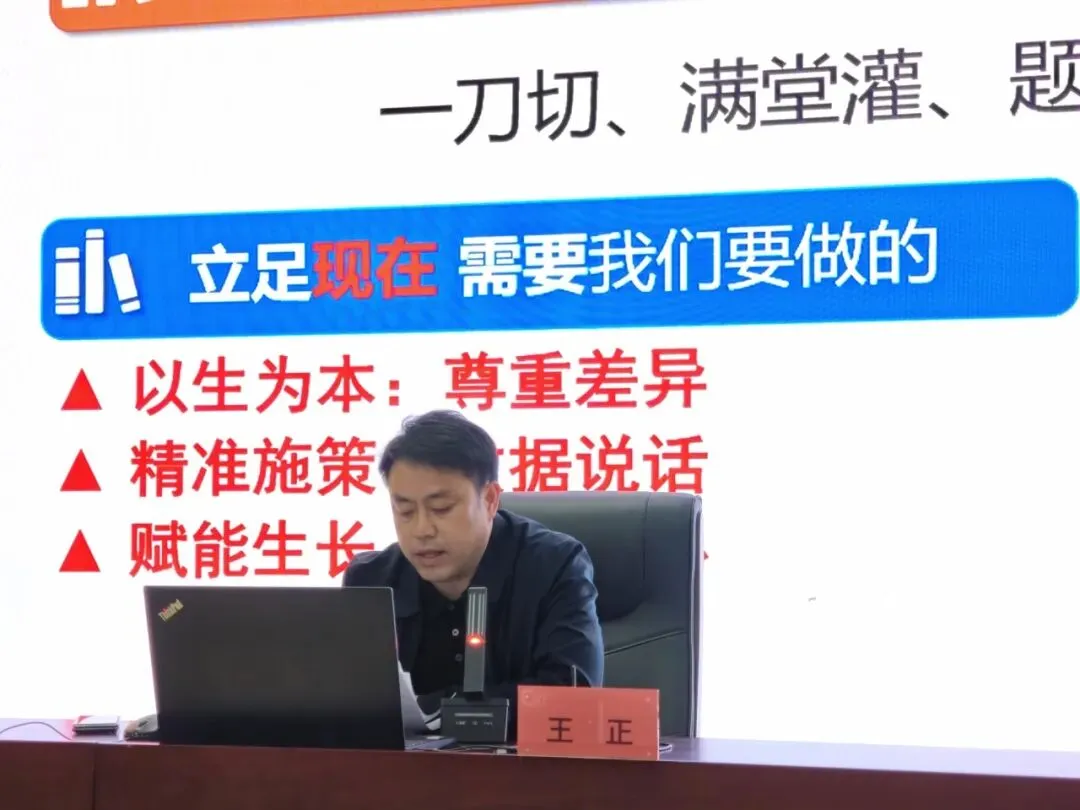 江都区2026届中考道德与法治学科复习研讨会在我校顺利召开 第13张